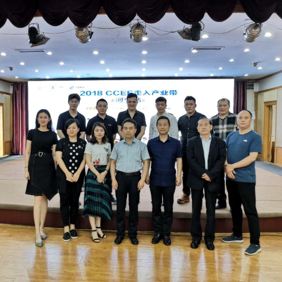 CCEE携手河南邮政走进产业带，助力河南传统制造业的快速转型升级