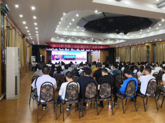 CCEE携手河南邮政走进产业带，助力河南传统制造业的快速转型升级