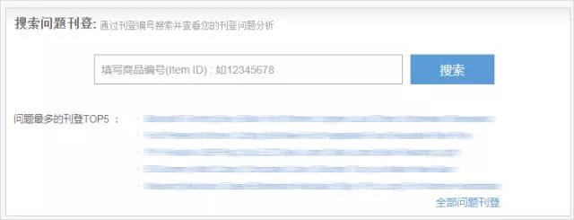 eBay进阶版卖家中心新增功能有哪些，如何使用？