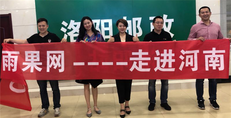 CCEE再次起航走入河南产业带，助力中国传统企业扬帆出海