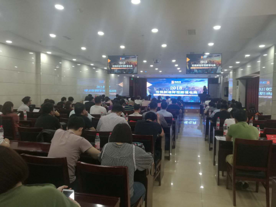 CCEE再次起航走入河南产业带，助力中国传统企业扬帆出海