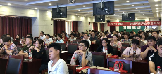 CCEE再次起航走入河南产业带，助力中国传统企业扬帆出海