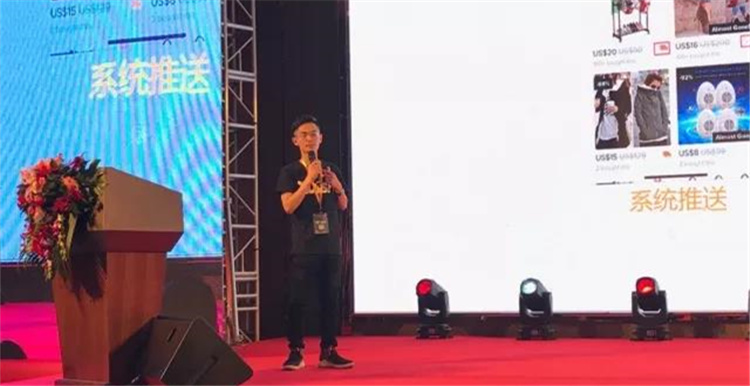 Wish讲师曾旭明：你和爆款之间就差一张主图