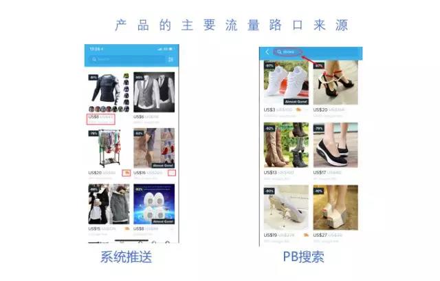 Wish讲师曾旭明：你和爆款之间就差一张主图