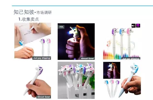 Wish讲师曾旭明：你和爆款之间就差一张主图