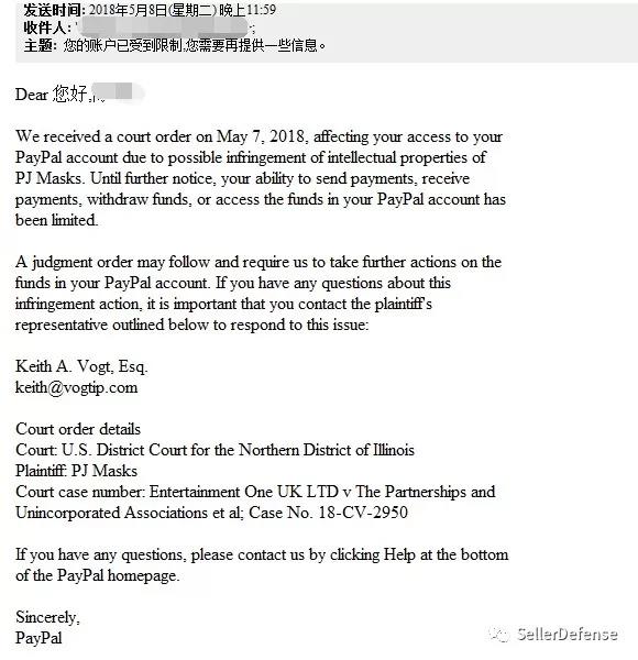 Keith四连击！冻结了小猪佩奇和PJ Mask侵权卖家，还新代理品牌PETS ROCK