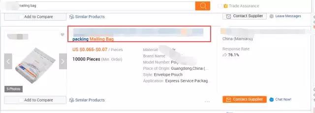 阿里巴巴国际站新版全球旺铺“店铺访问详情”，你怎么看？