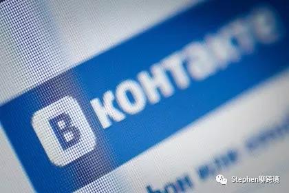 俄罗斯社交媒体平台VK如何吸粉？分享12个核心方法