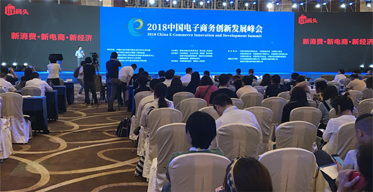 洋码头曾碧波：中国垂直电商将迎来新一波红利