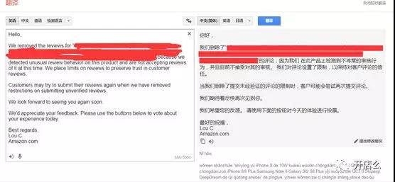 某基封号，DOSS被清评！亚马逊卖家各出绝招救Review