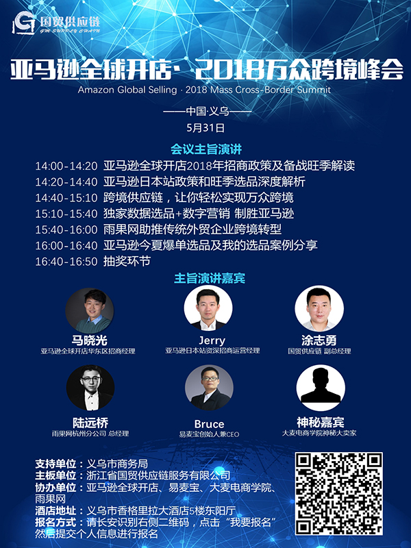 亚马逊选品诊断：看看为什么你的产品卖不爆？