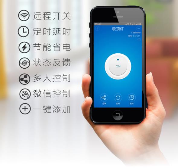 亚马逊家居品类TOP榜，智能插座一键搞定“家居物联”