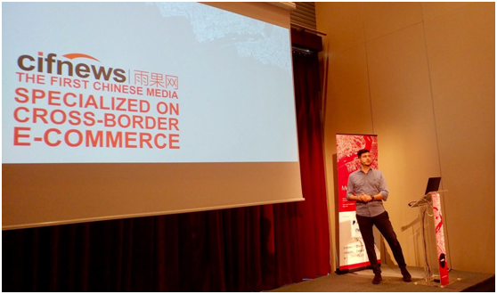 雨果网亮相“Meet Magento”意大利峰会，探讨全球电商大环境变革