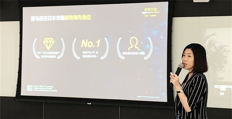 ​亚马逊日本市场的潜力究竟有多大？找准天时、地利、人和三大关键因素