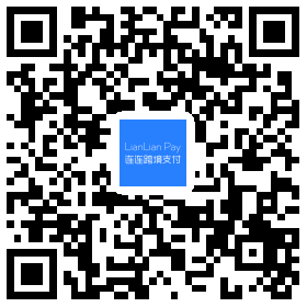 灭霸的无限宝石——连连跨境支付“加元”正式上线