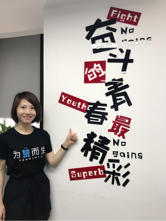 专访启赟iPayLinks：三年匠心沉淀，为全球化用户提供跨境金融服务