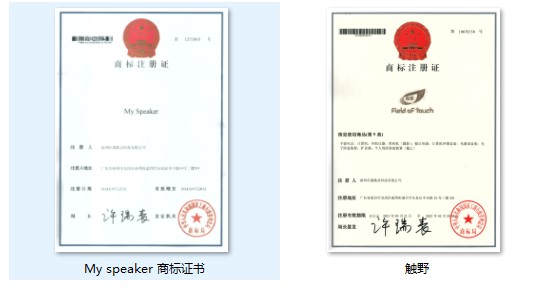 工厂揭秘丨指路灵科技：极致防水功能的音箱，是怎么做出来的？ 