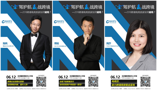 有钱不会管，缺钱又无处寻，跨境电商卖家如何打造稳健的资金流？