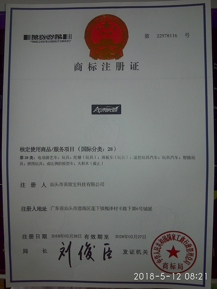 工厂揭秘丨美致宝科技：孩之宝青睐的玩具制造商，产品有多牛