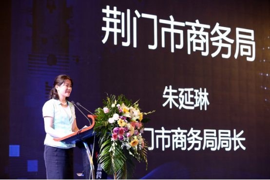 属于华中跨境电商人的盛会圆满召开！