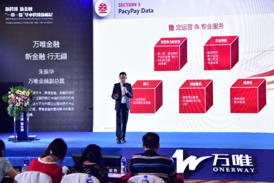 属于华中跨境电商人的盛会圆满召开！