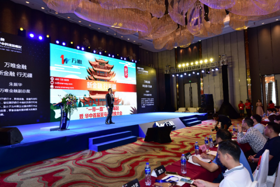 属于华中跨境电商人的盛会圆满召开！