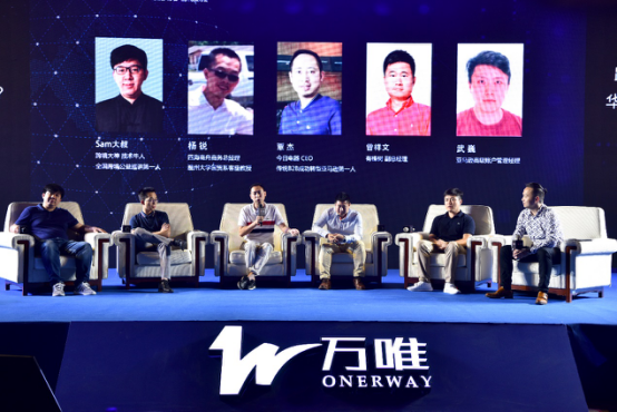 属于华中跨境电商人的盛会圆满召开！