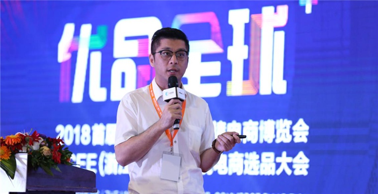 直击CCEE选品大会：决战旺季！2018年递四方是如何布局海外仓？