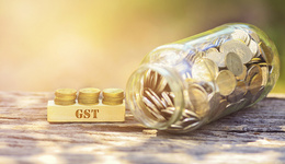 澳大利亚商品及服务税（GST）不得不说的那些事儿
