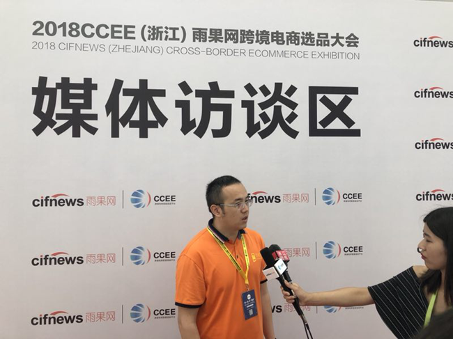 CCEE选品饕餮盛宴“开席”两天，万人共享跨境电商“新”机遇