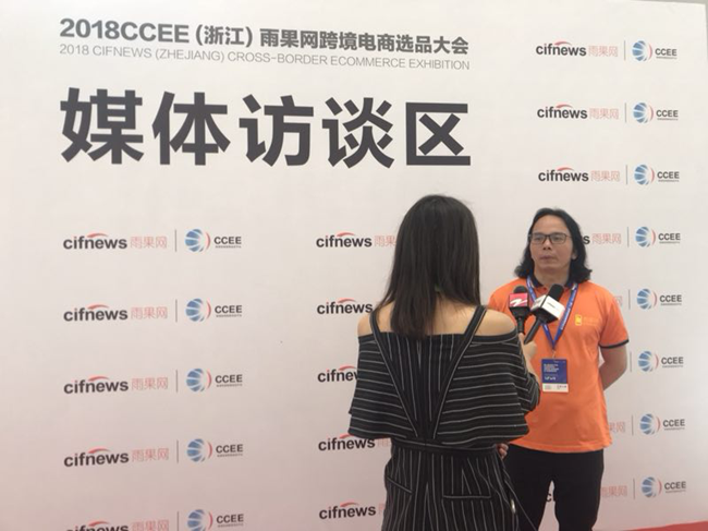 CCEE选品饕餮盛宴“开席”两天，万人共享跨境电商“新”机遇