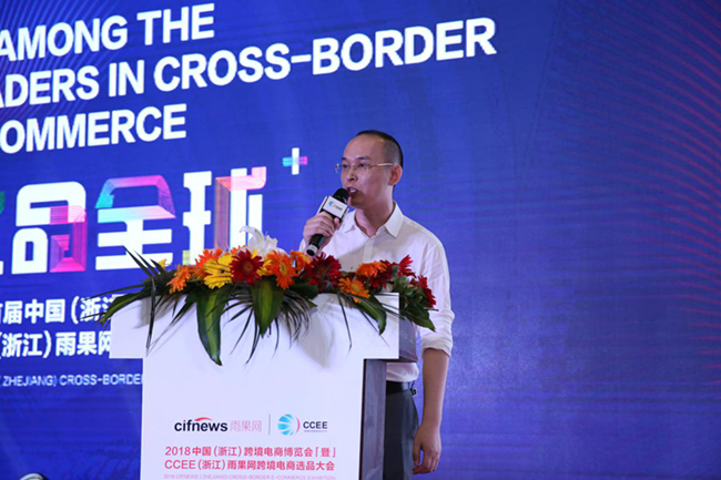 CCEE选品饕餮盛宴“开席”两天，万人共享跨境电商“新”机遇