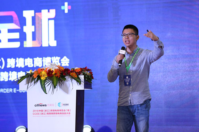 CCEE选品饕餮盛宴“开席”两天，万人共享跨境电商“新”机遇
