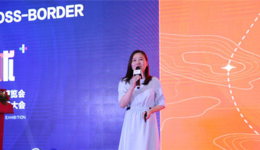 直击CCEE选品大会：2018速卖通还有什么新玩法？