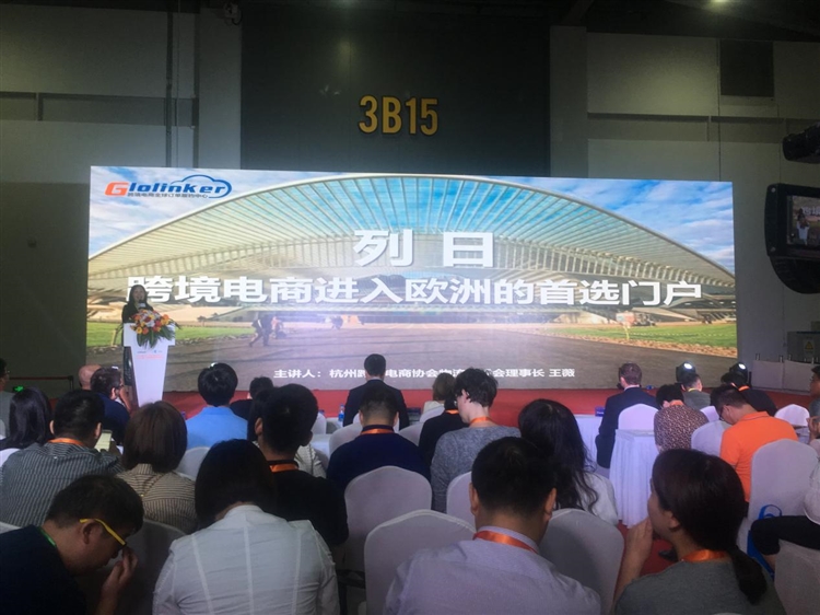 直击CCEE选品大会：中欧物流园祭出三大法宝，VAT、物流短板全部补上