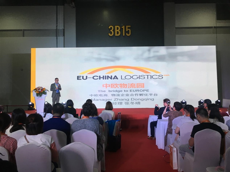 直击CCEE选品大会：中欧物流园祭出三大法宝，VAT、物流短板全部补上