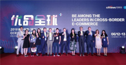 直击CCEE选品大会:中欧物流园祭出三大法宝,VAT、物流短板全部补上