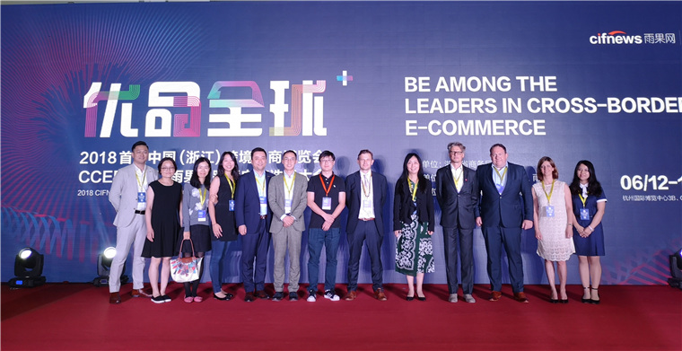 直击CCEE选品大会：中欧物流园祭出三大法宝，VAT、物流短板全部补上