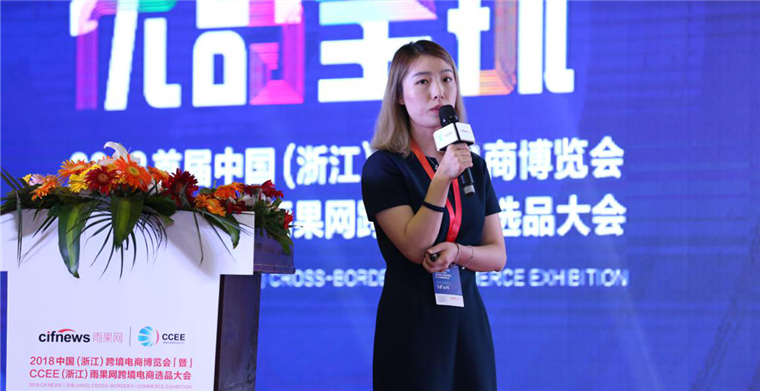 ​直击CCEE选品大会：2018京东618预估订单量与GMV增长500%-600%？