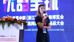 直击CCEE选品大会:2018京东618预估订单量与GMV增长500%-600%?