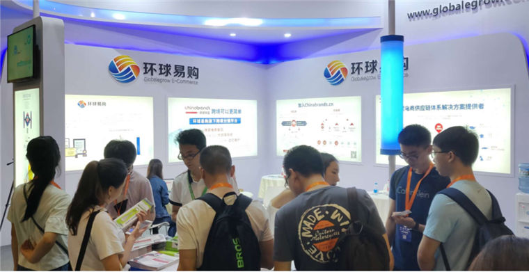 环球易购分销业务品牌升级，环球华品亮相CCEE