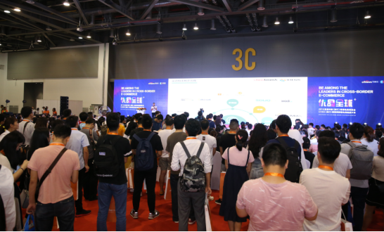 环球易购分销业务品牌升级，环球华品亮相CCEE