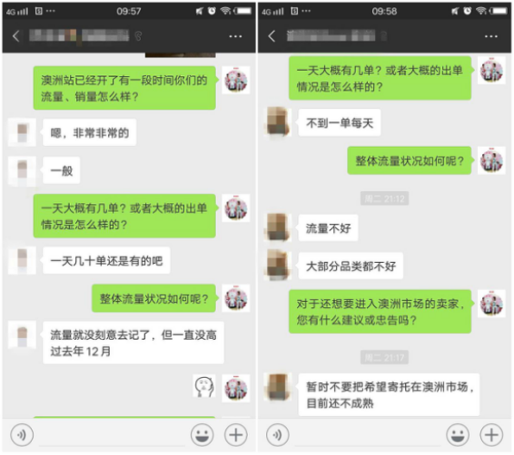 被​寄予“厚望”的亚马逊澳洲站，出口卖家如今怎么看？