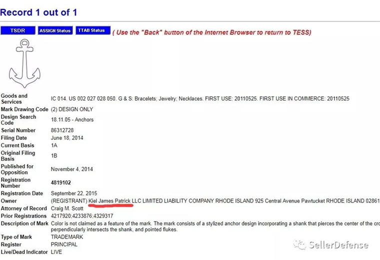 Keith KJP(船锚设计)案件再次来袭！数百卖家被告