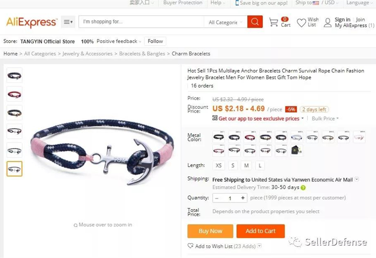 Keith KJP(船锚设计)案件再次来袭！数百卖家被告