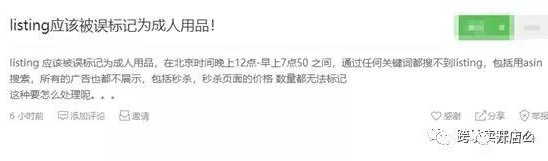 最近亚马逊订单光速下滑，原因竟然是……