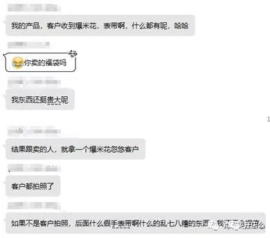 最近亚马逊订单光速下滑，原因竟然是……