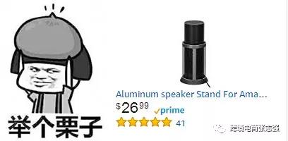 如何书写高流量标题，快速被亚马逊收录？