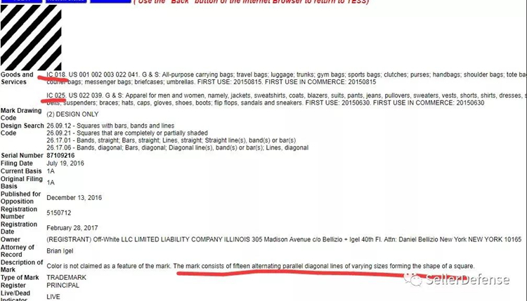 EPS Off-White新案！这次告的是eBay卖家