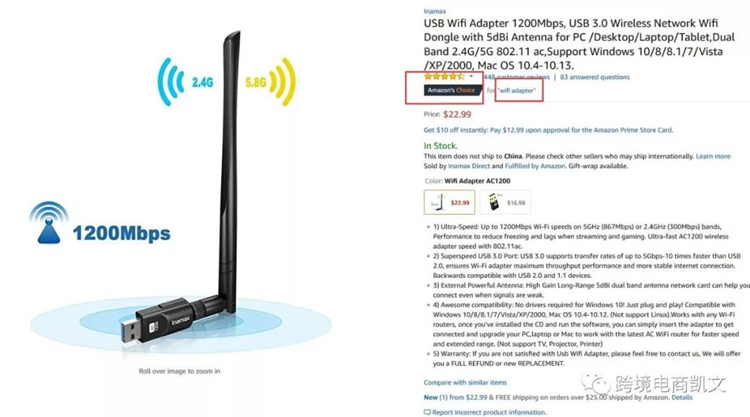 做好6大优化，快速获得Amazon's Choice！
